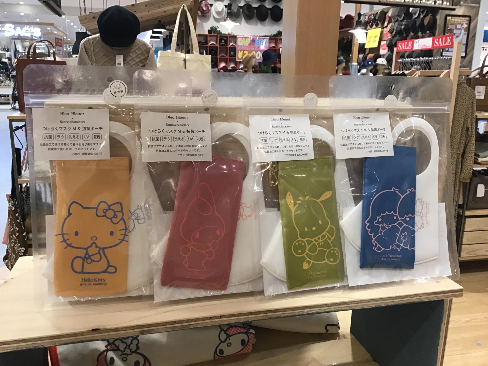 マルシェドブルーエプリュス 可愛いサンリオマスク入荷しました Shop News 洛北阪急スクエア