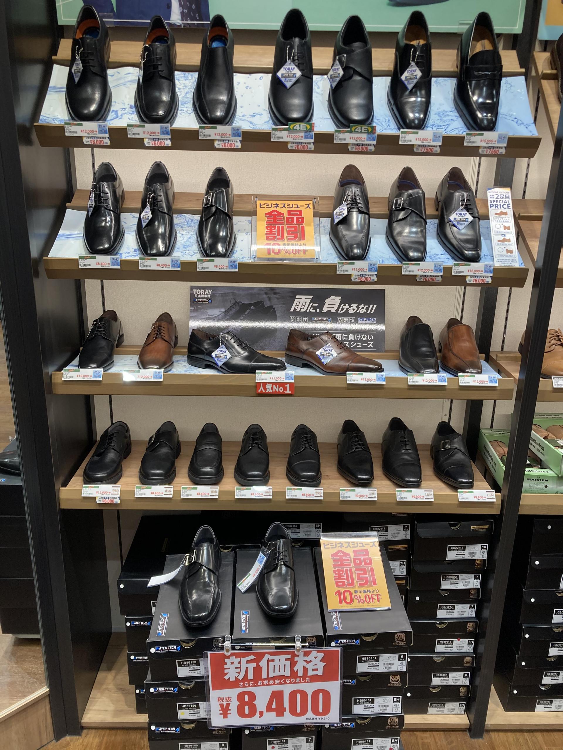 ABCマート | ABC-MART WINTER SALE | SHOP NEWS｜洛北阪急スクエア