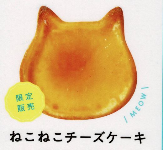 パステルデザート  話題のねこねこチーズケーキ登場！  SHOP NEWS 