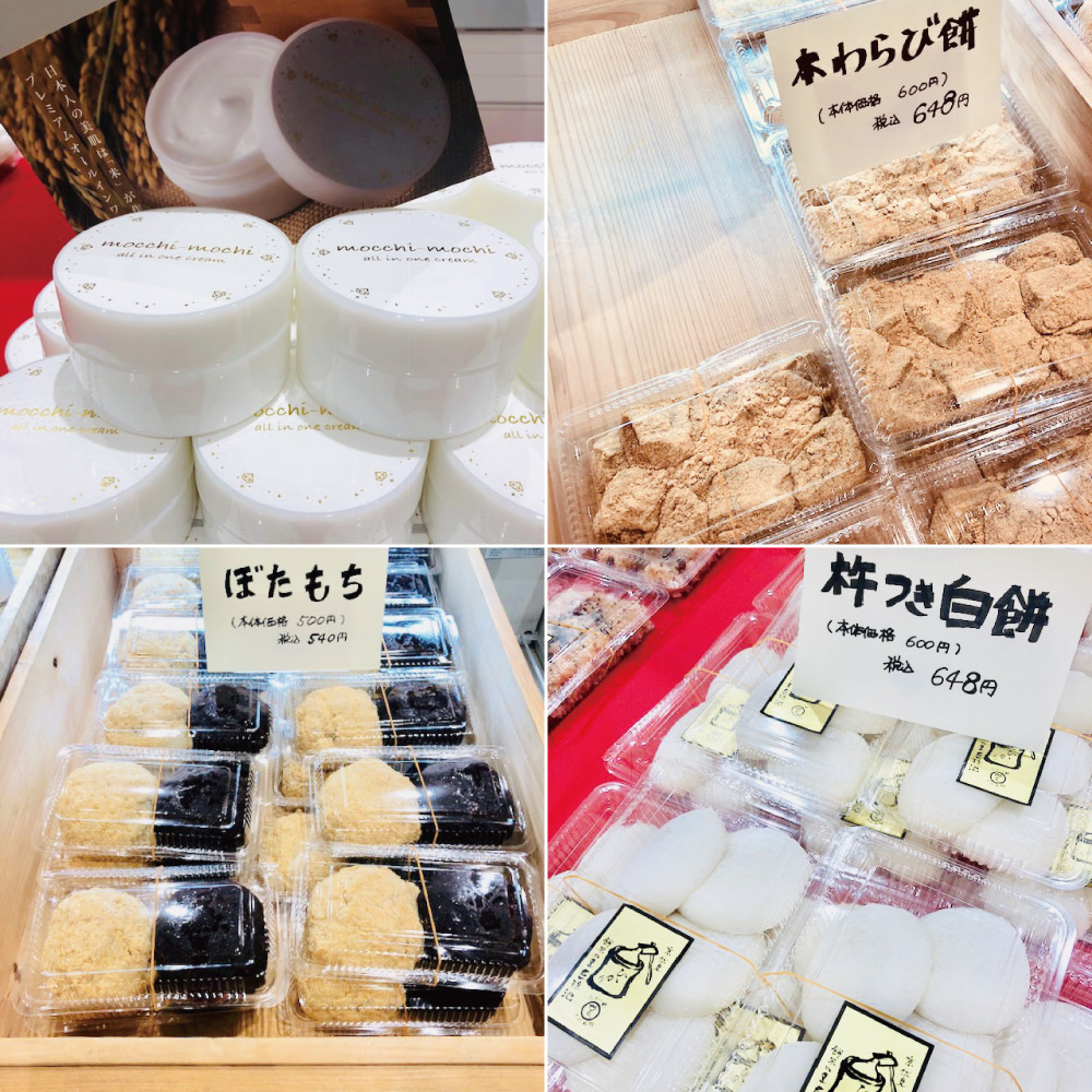 洛北阪急スクエア_中村本舗