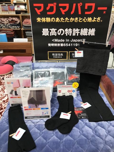 眠りの専門店 マイまくら | マグマコットン インナーシリーズ | SHOP