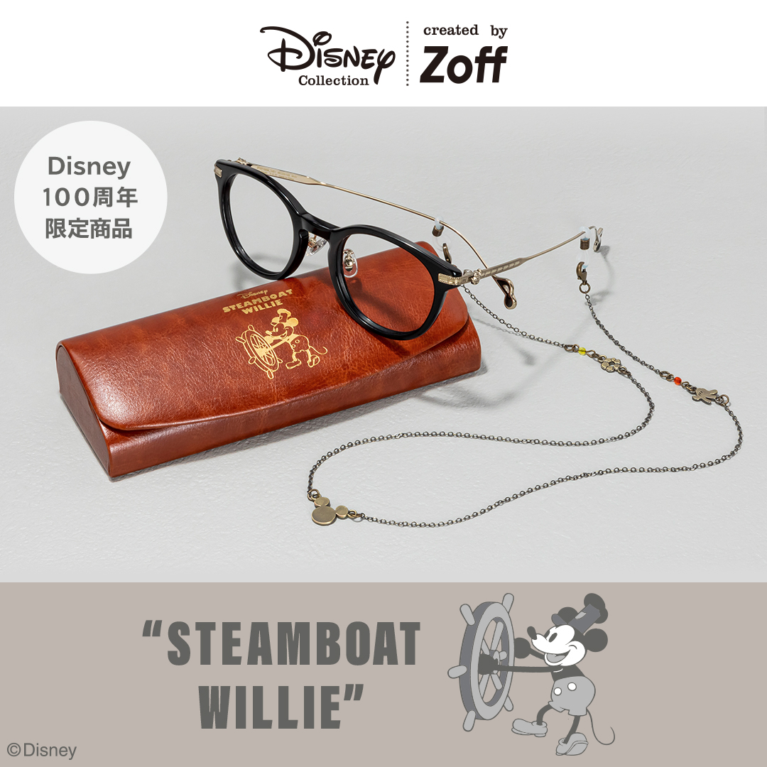 Zoff | ディズニー創立100周年限定コレクション 第1弾。 ヴィンテージ感あふれる”STEAMBOAT WILLIE” シリーズが登場！  ミッキーマウスのデビュー作『蒸気船ウィリー』の世界がアイウェアに | SHOP NEWS｜洛北阪急スクエア