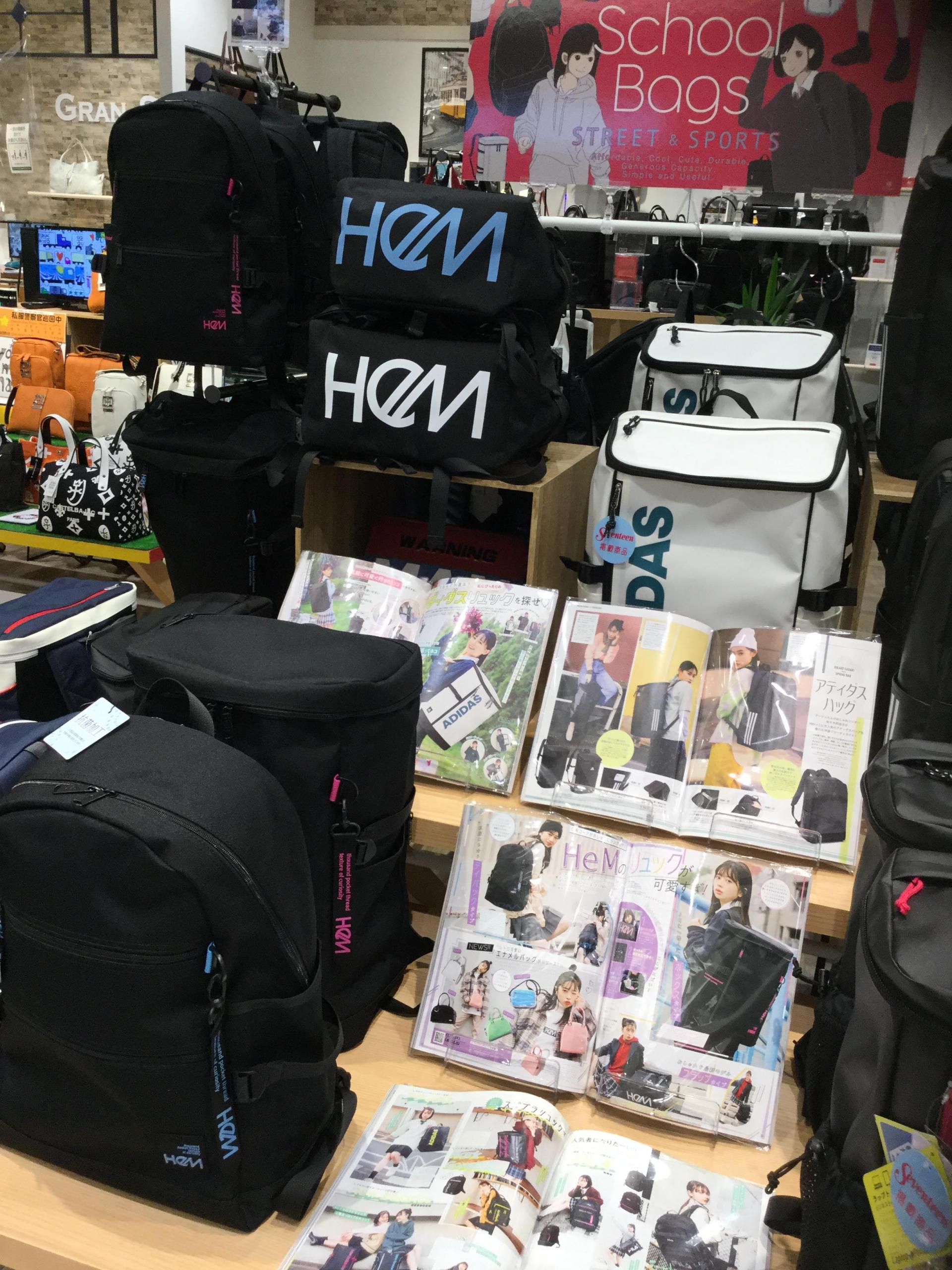グランサックス | 雑誌掲載スクールバック入荷！！ | SHOP NEWS