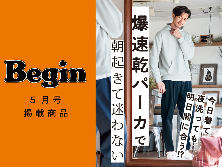 ●THE SHOP TK フルセットアップ　　5点 ○THE SHOP TK フルセットアップ 5点