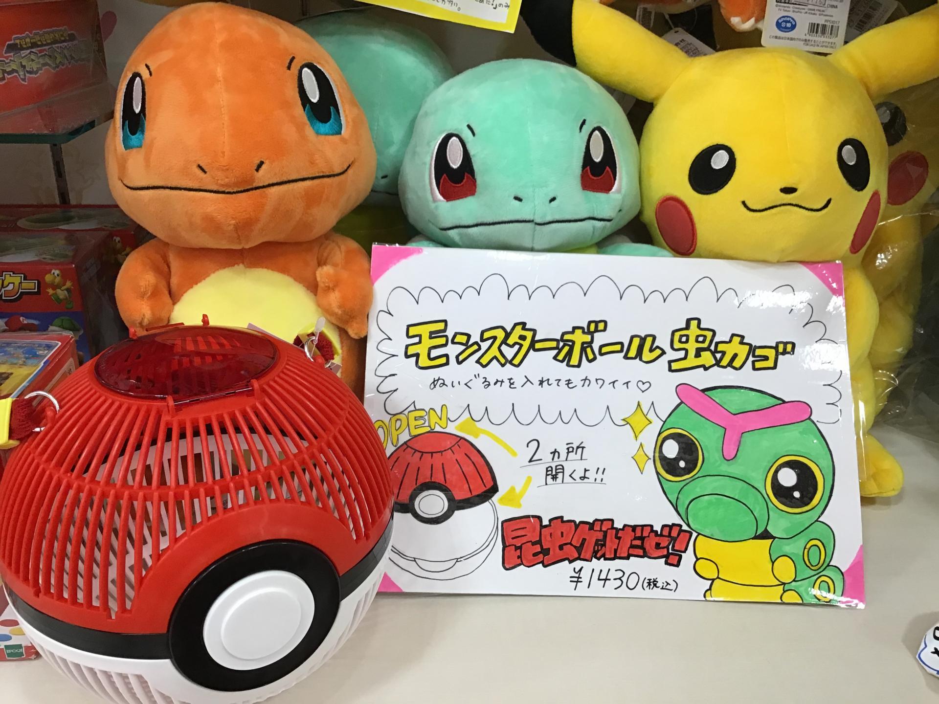 オリンピア | モンスターボール虫かご入荷してます⁎⁺˳✧༚ | SHOP NEWS