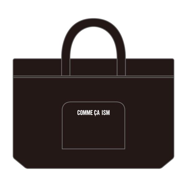 コムサイズム 22年コムサイズム福袋 ご予約受付中 Shop News 洛北阪急スクエア コムサイズム 22年コムサイズム福袋 ご予約受付中 Shop News 洛北阪急スクエア