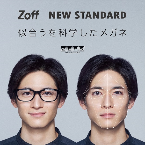 Zoff | 似合うを科学したメガネ「Zoff NEW STANDARD」が新発売