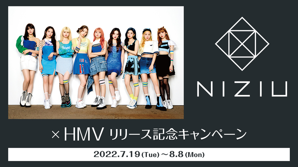 ＨＭＶ | NiziU×HMV コラボキャンペーン開催！ | SHOP NEWS｜洛北阪急