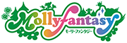 モーリーファンタジー