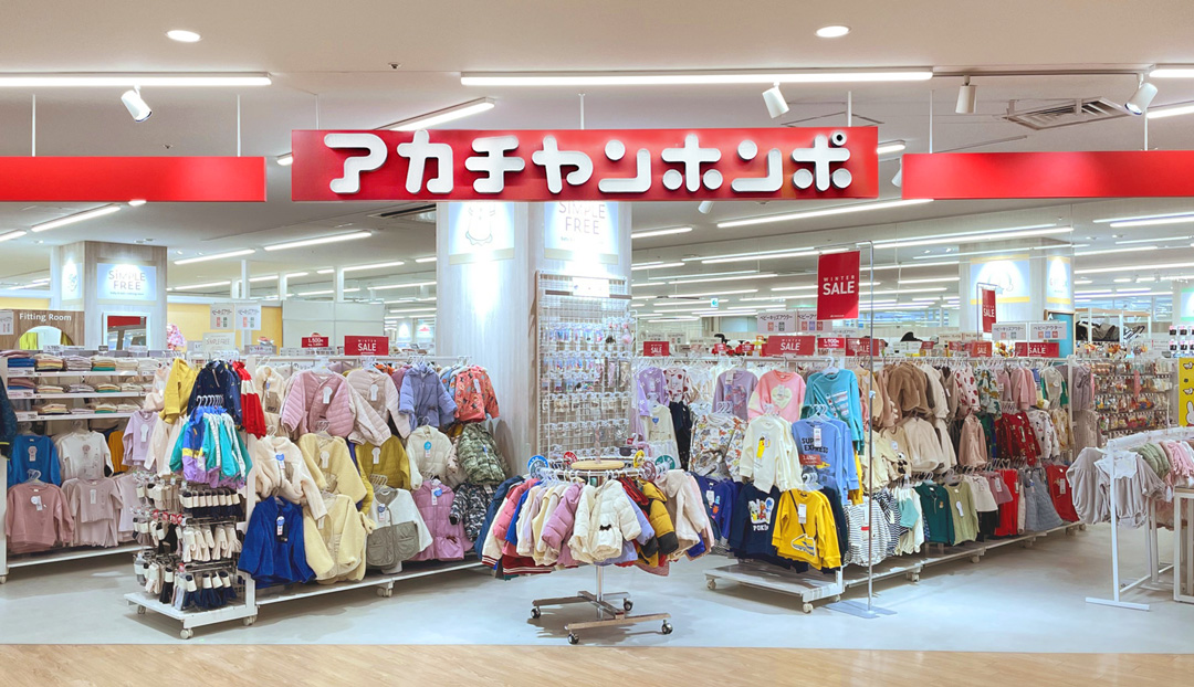 アカチャンホンポ