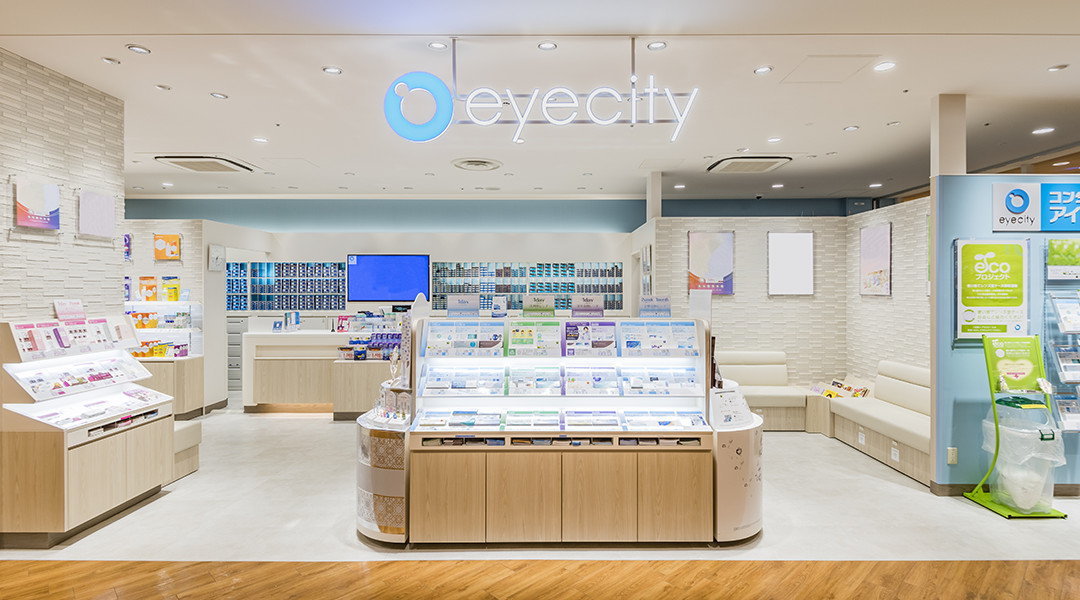 コンタクトのアイシティ