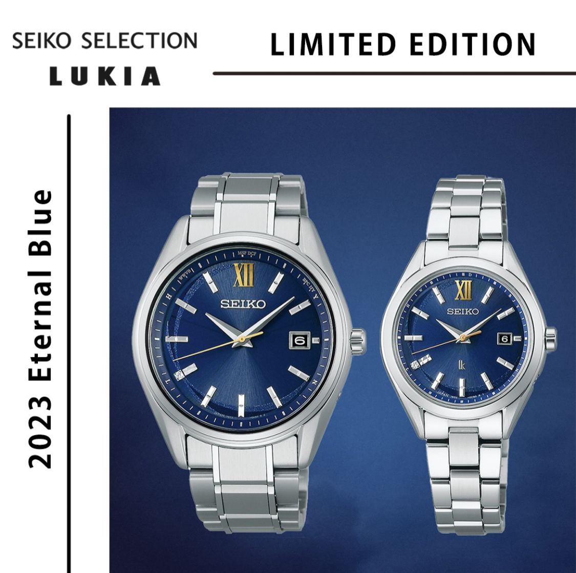 SEIKOルキア　エターナルブルー セイコーから、2023 Eternal Blue Limited Editionを発売