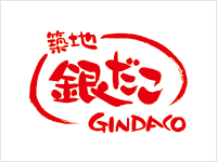 築地 銀だこ