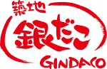 築地 銀だこ