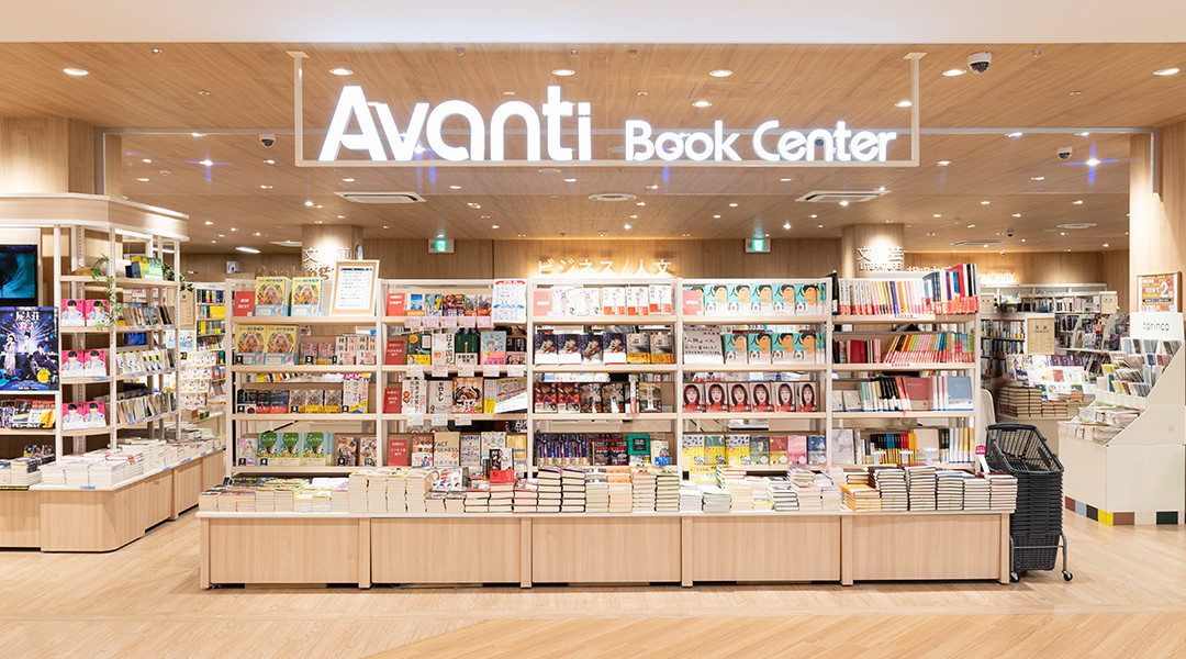 アバンティブックセンター 洛北店