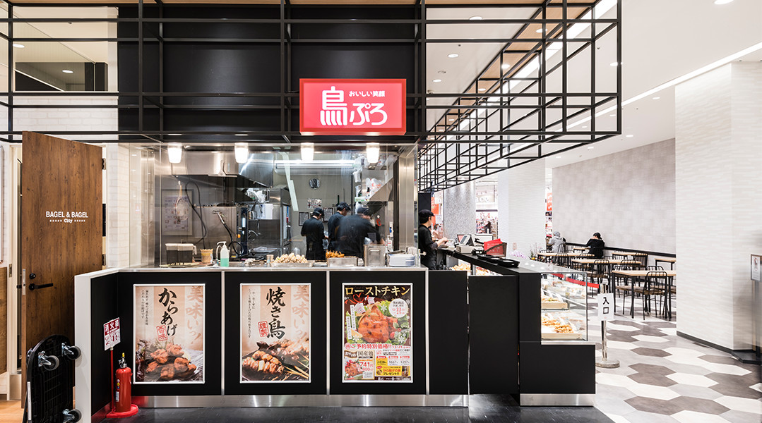 鳥ぷろ｜ショップガイド｜洛北阪急スクエア