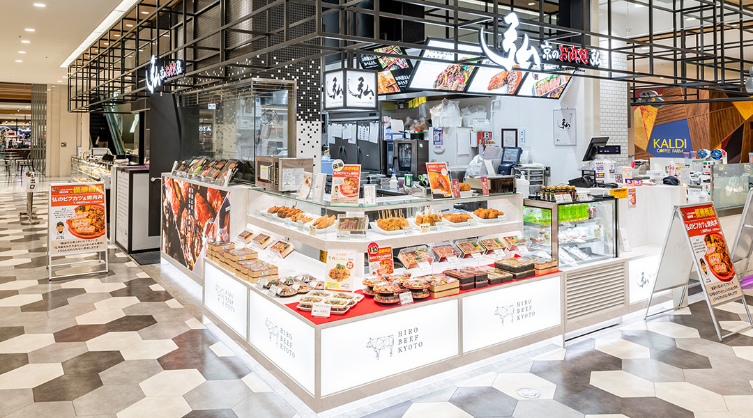 京のお肉処 弘　洛北阪急スクエア店