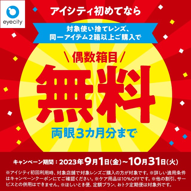 サービスの画像