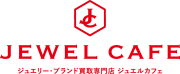 ジュエルカフェ　洛北阪急スクエア店