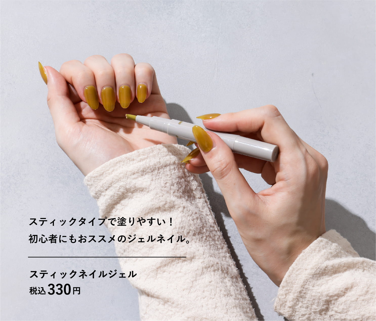 ジェルネイル　330色セット 330円分のカラージェルでセルフネイル💅超簡単！時短！利き手も