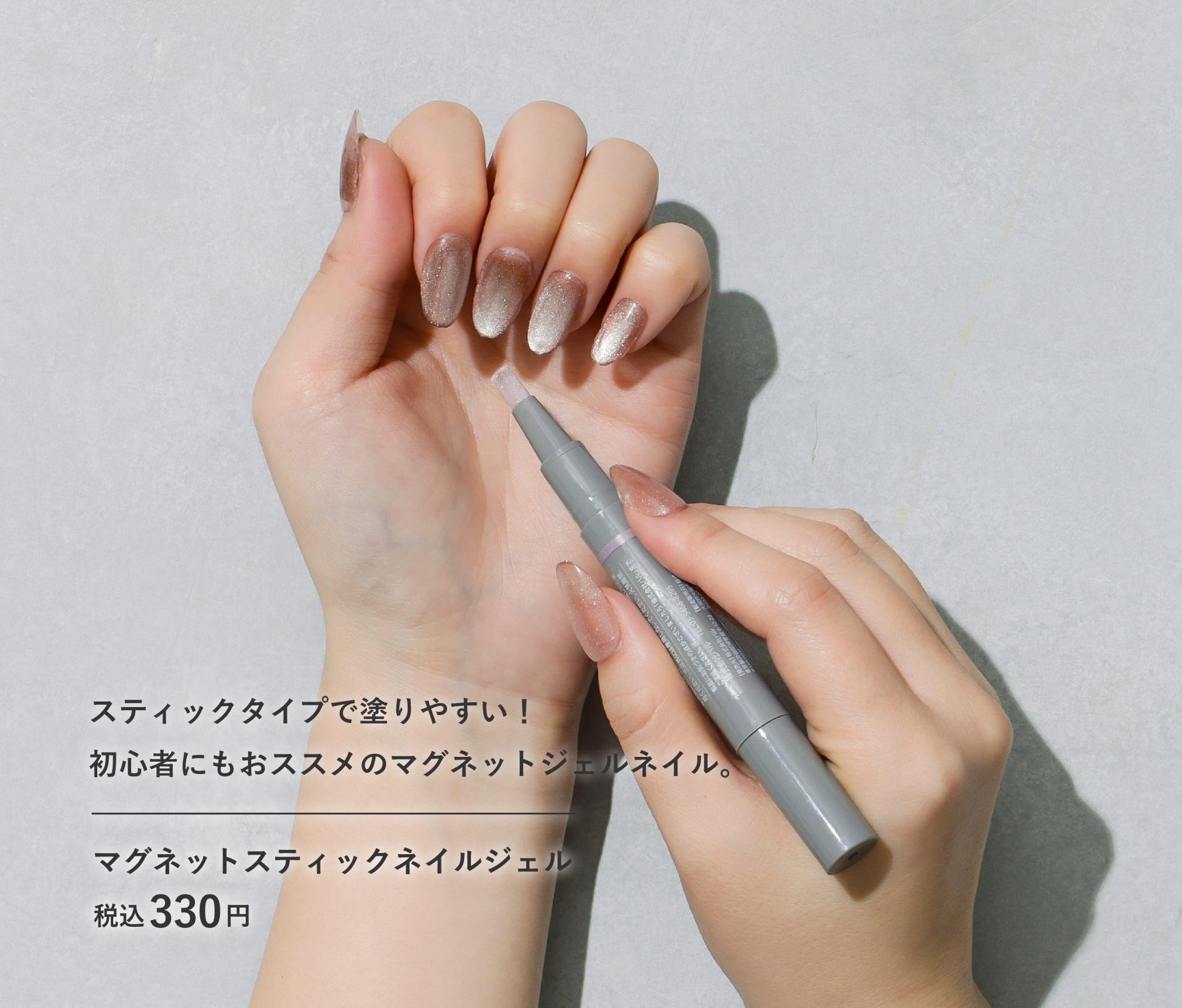 ネイルン100gバルクセット５色 楽天市場】ギャラクシージェル 8ml ニュアンスカラー5色セット