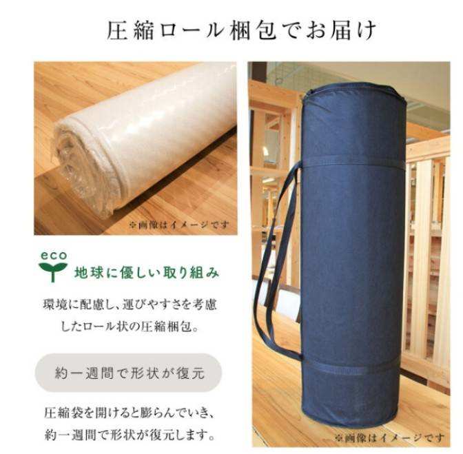 腰楽寝マット10 厚さ10cm【 眠りの専門店マイまくら 】 Amazon｜腰楽寝マット10 シングル 厚さ10cm【 眠りの専門店マイまくら