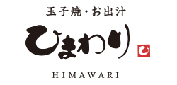 茶房ひまわり
