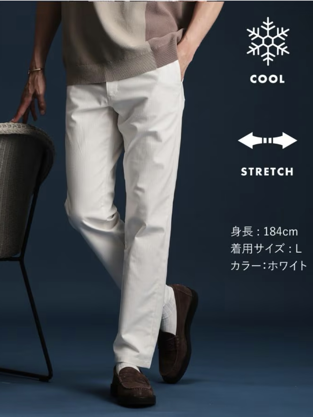 パンツ tk お気に入り数1000件突破！！7DAYSストレッチへリンボンパンツ