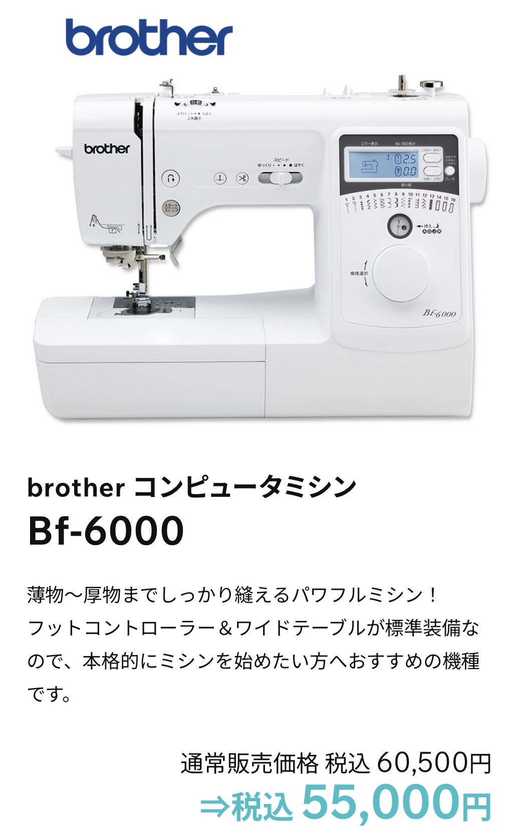9ぷぅのハンドメイド 布ハンドメイドMimi39×hanafurusato - 安城市中心市街地拠点施設