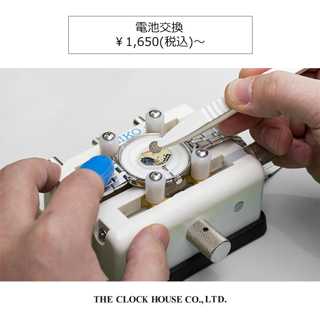 CABANEdeZUCCA 時計 CLOCK-DILE 25年6月電池交換済み THE CLOCK HOUSE（ザ・クロックハウス） | 時計専門店ザ