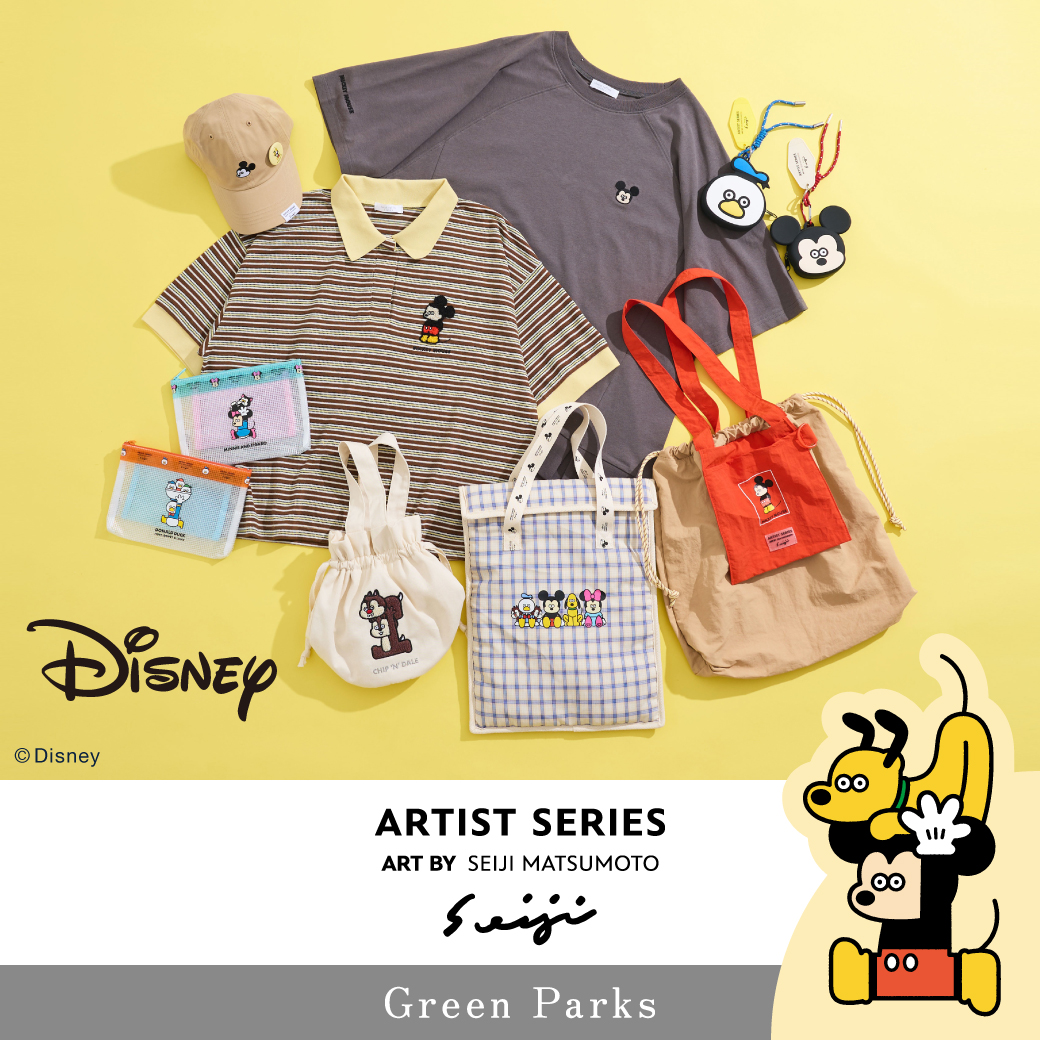 グリーンパークストピック | アーティスト「松本セイジ」さん描き