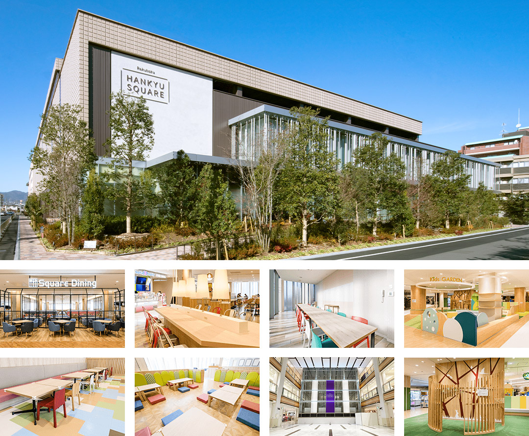 洛北阪急スクエア