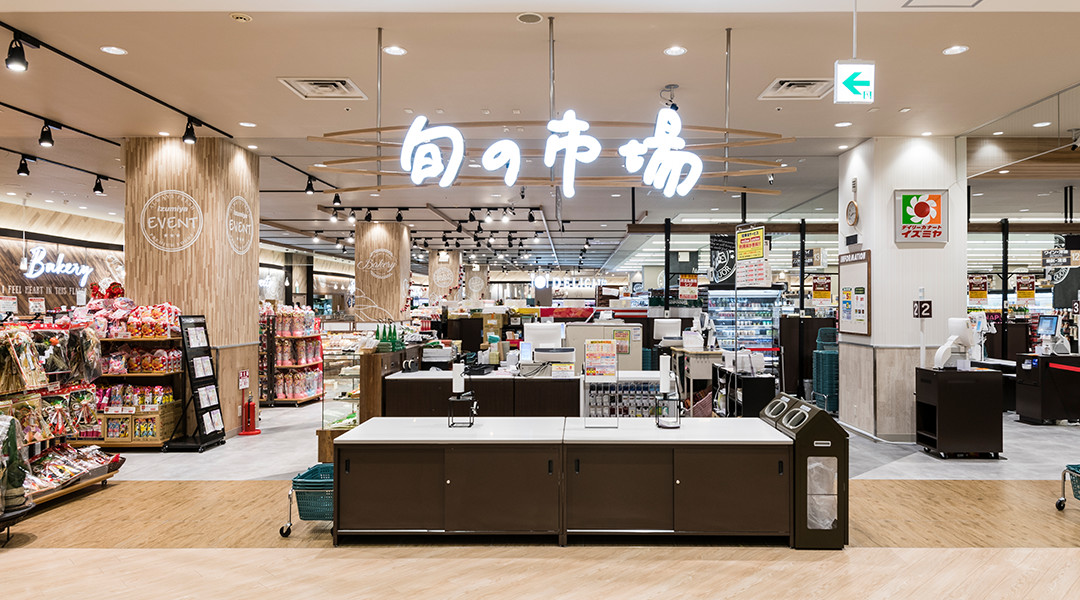 デイリーカナートイズミヤ 洛北阪急スクエア店