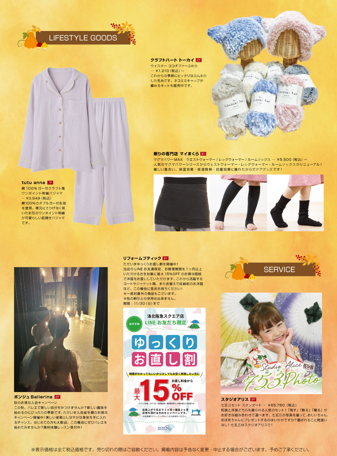 image_8