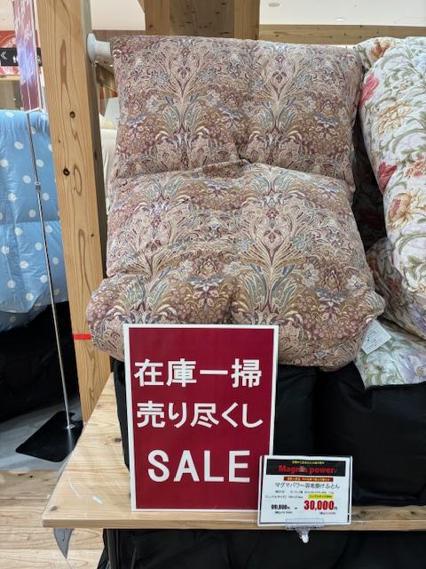 眠りの専門店 マイまくら | マイまくら 在庫一掃売尽しセール第一弾