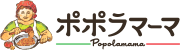 ポポラマーマ