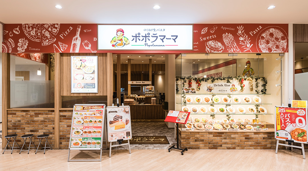 ポポラマーマ　洛北店