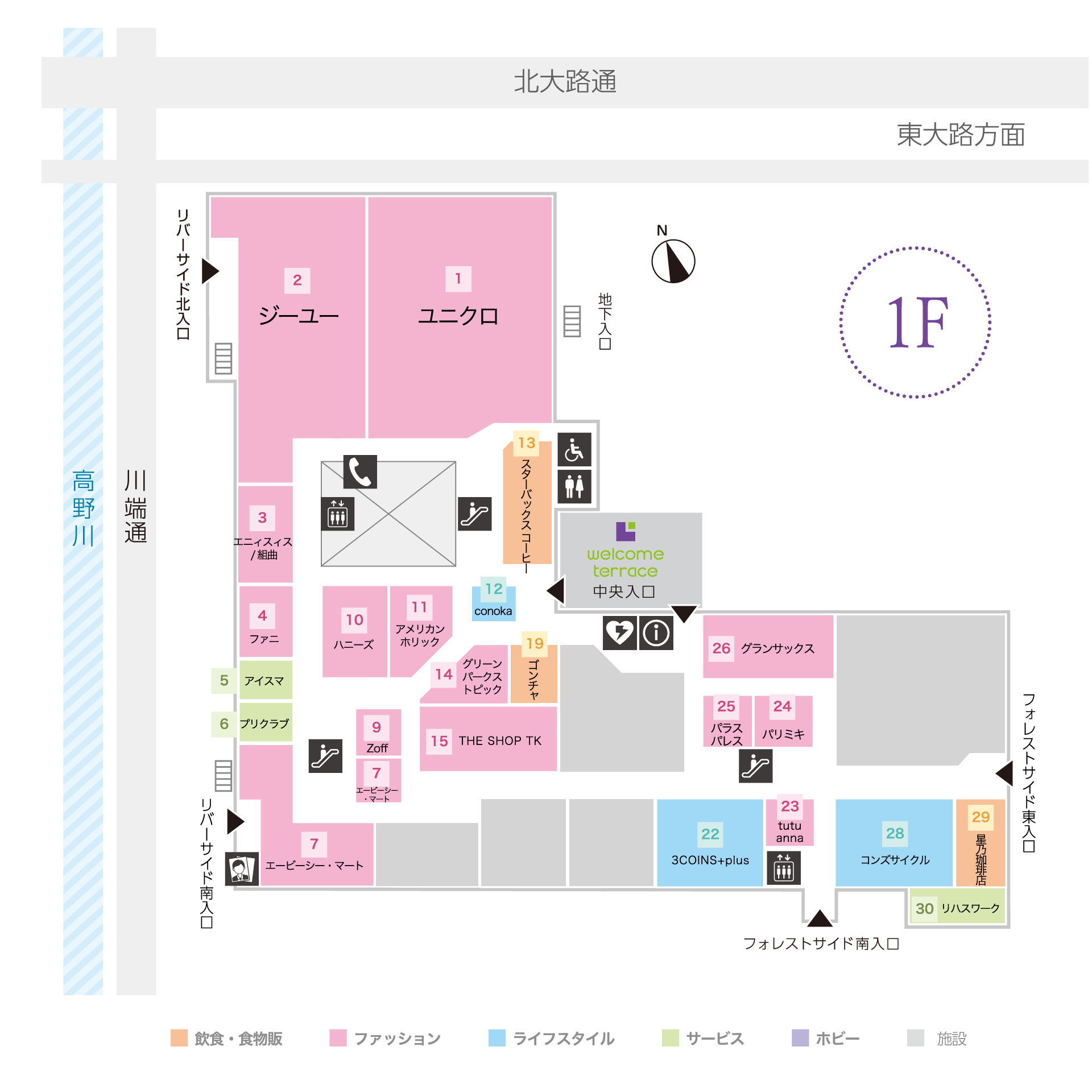 フロアガイド 1F