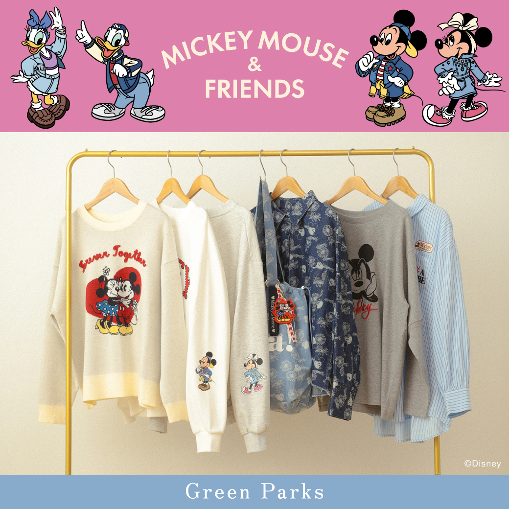 グリーンパークストピック | MICKEY MOUSE & FRIENDS Collection