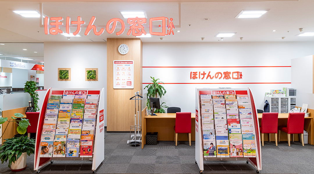 ほけんの窓口 洛北阪急スクエア店
