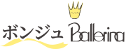 ボンジュBallerina