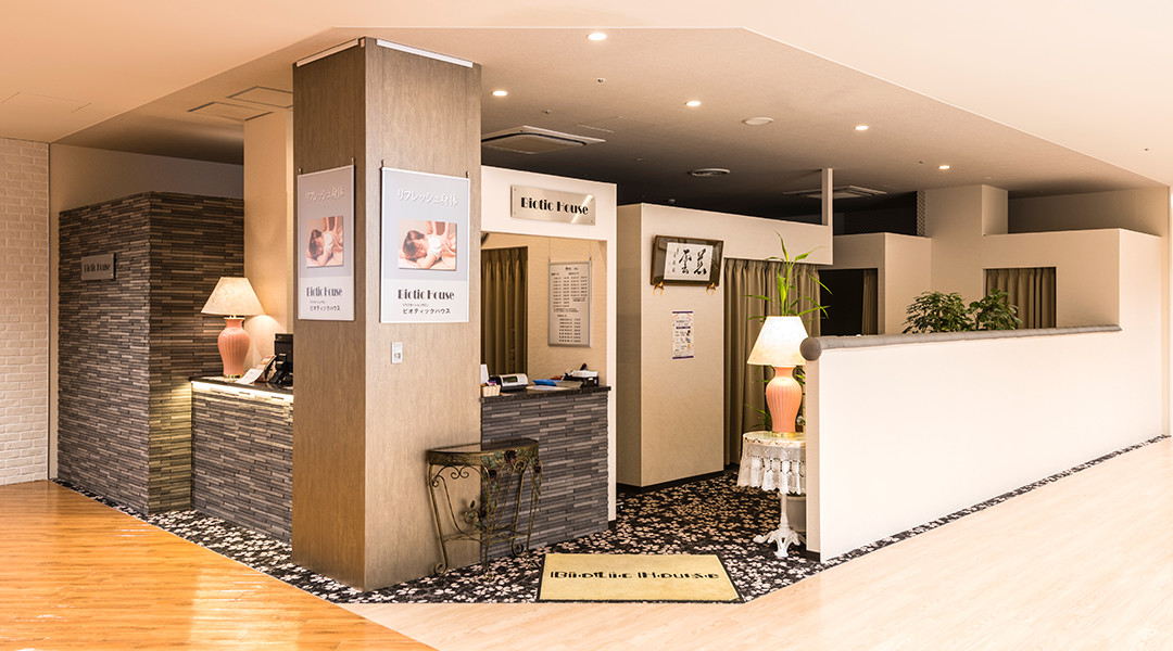 ビオテックハウス