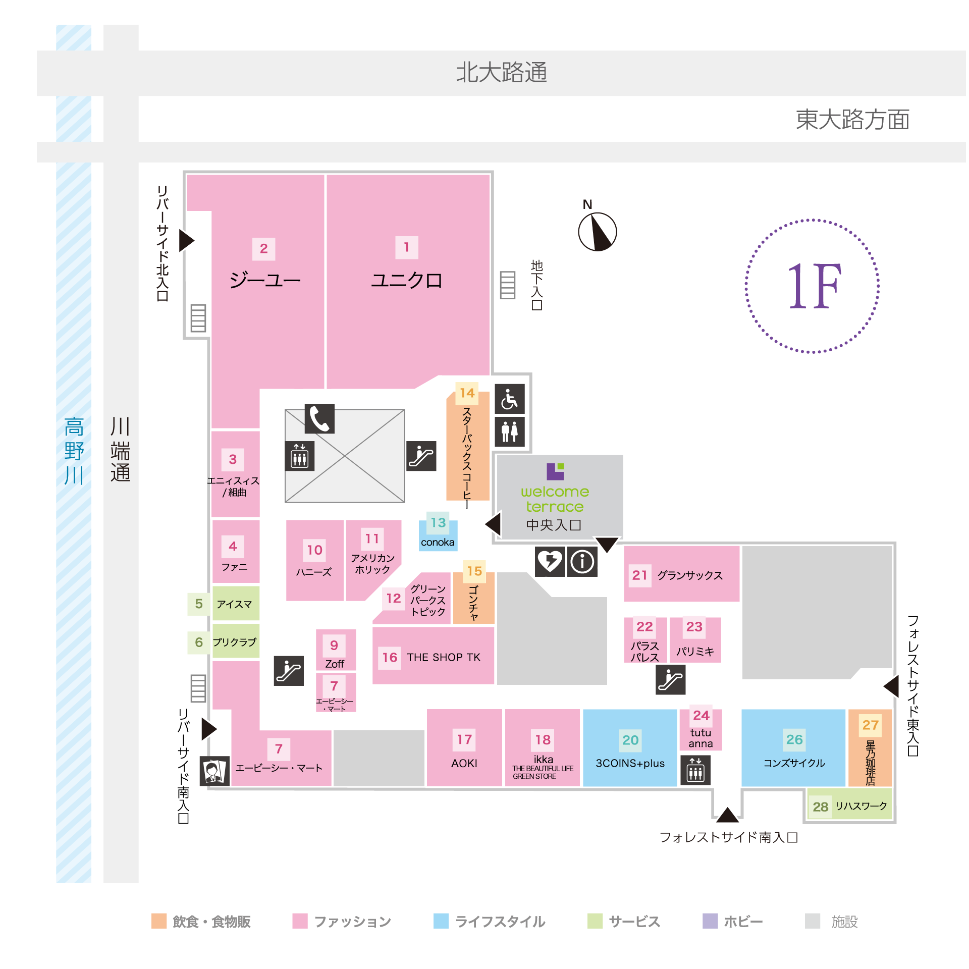 フロアガイド 1F