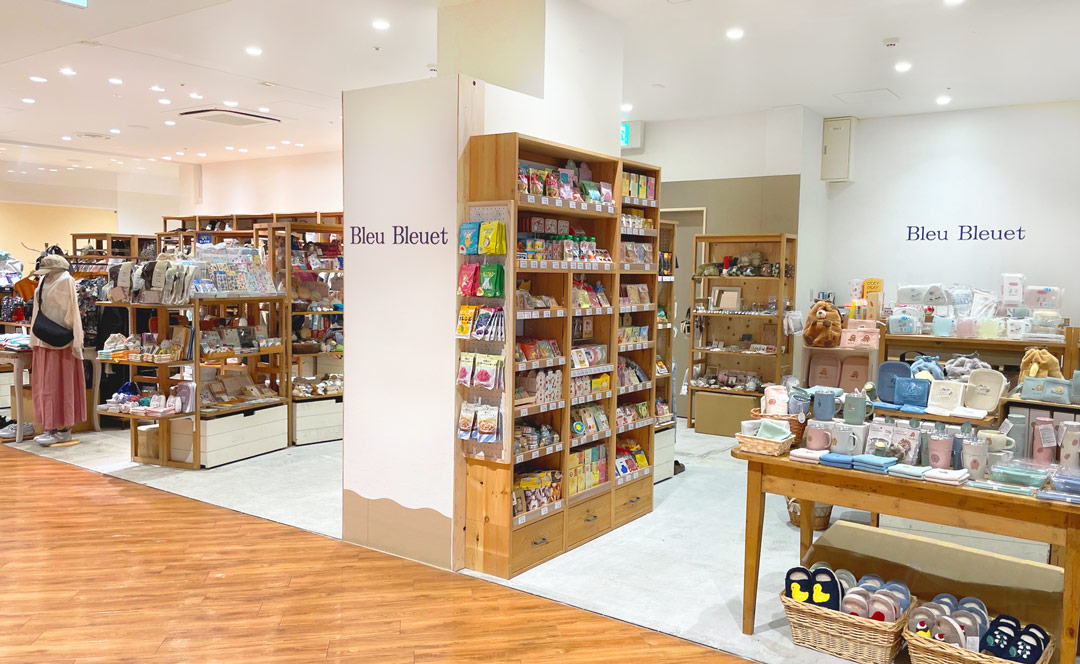 ブルーブルーエ店舗