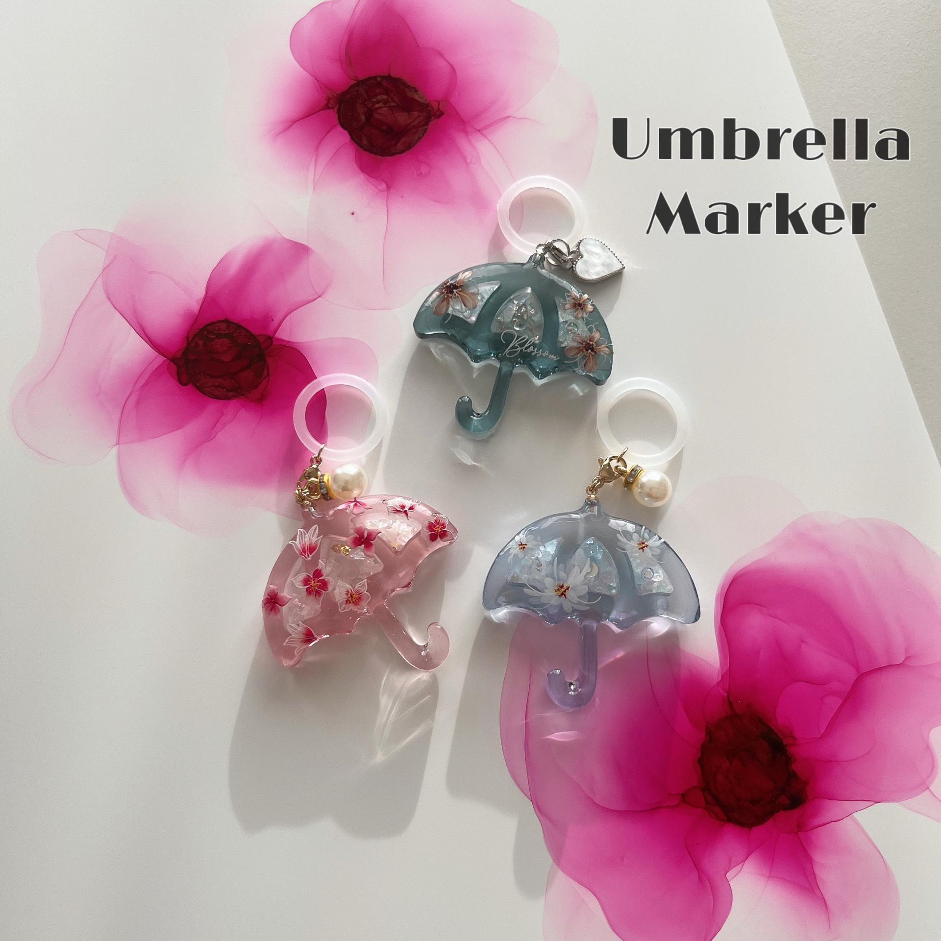 アンブレラマーカー