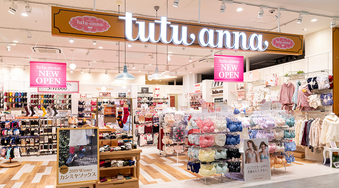 tutu anna