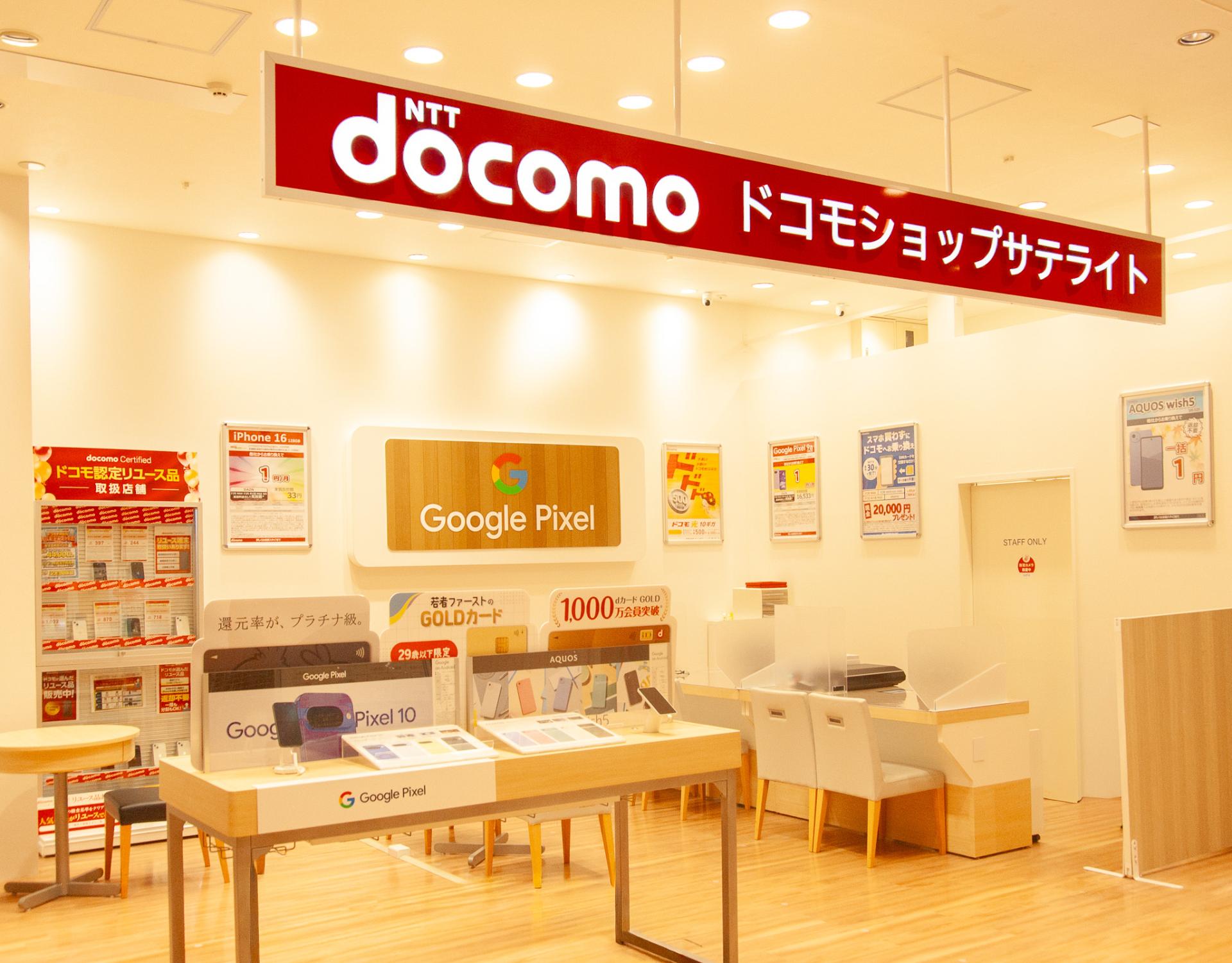 店内画像