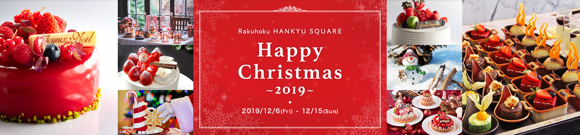 Rakuhoku HANKYU SQUARE Happy Christmas ~2019~ 2019/12/6(Fri)-12/15(sun)
