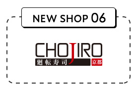 CHOJIRO 回転寿司